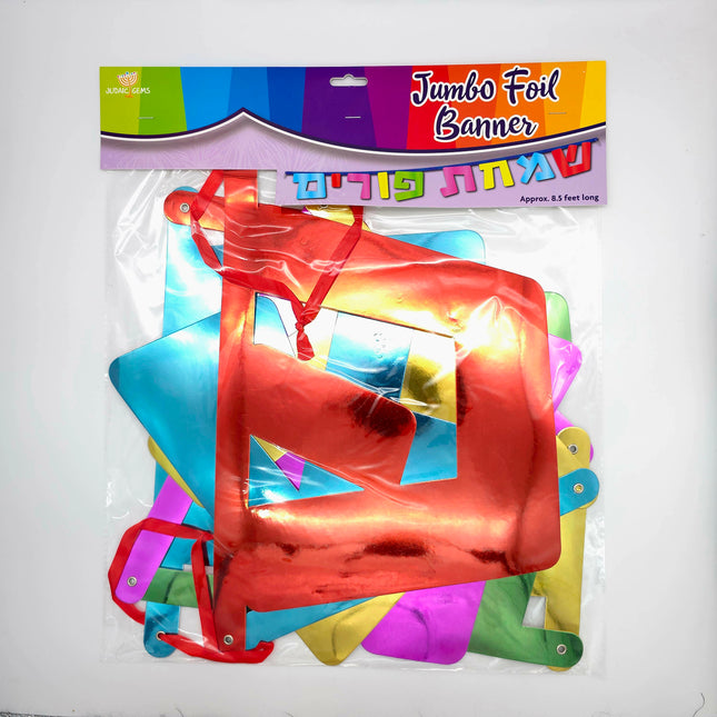 Jumbo Purim Foiled Banner