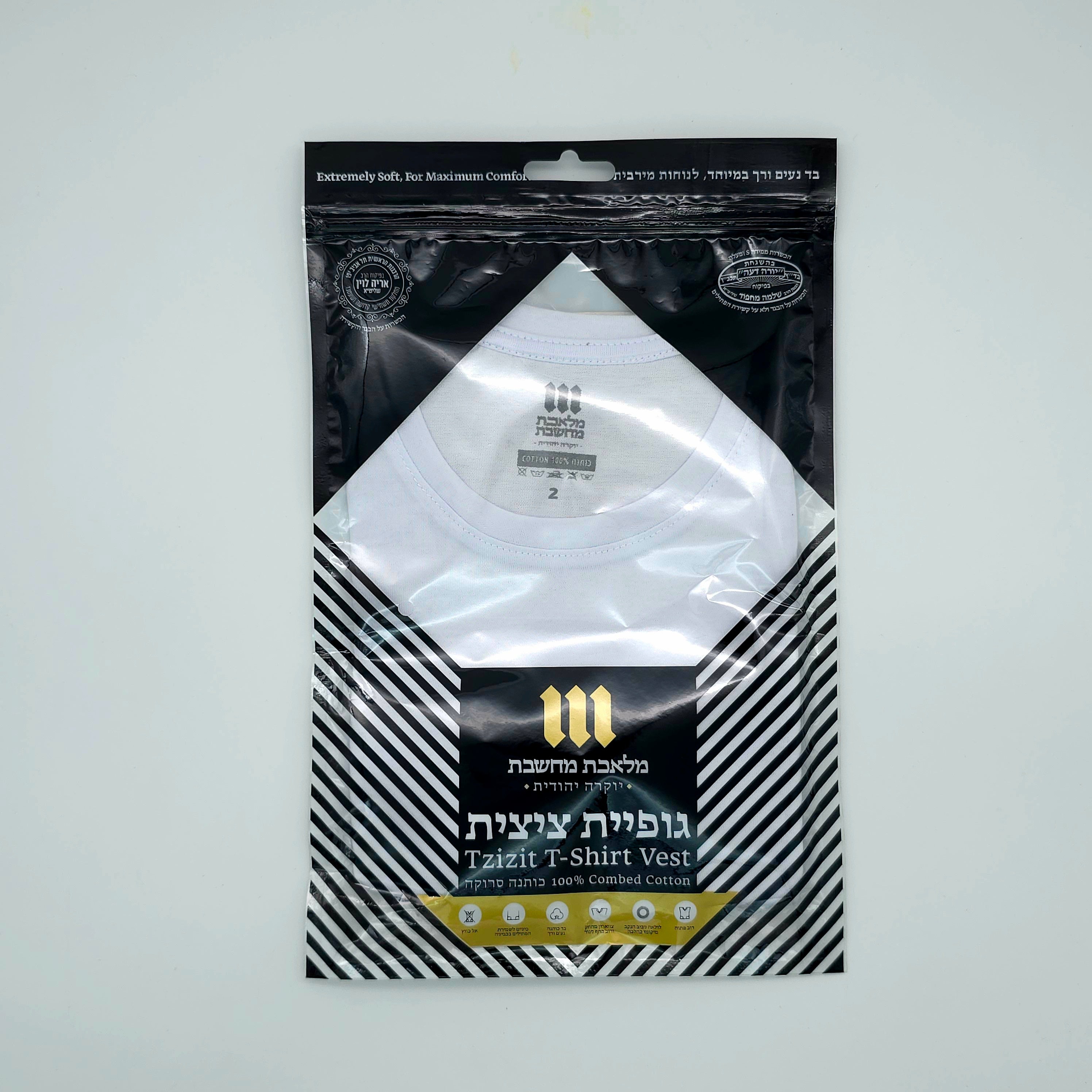 Undershirt Tzitzis