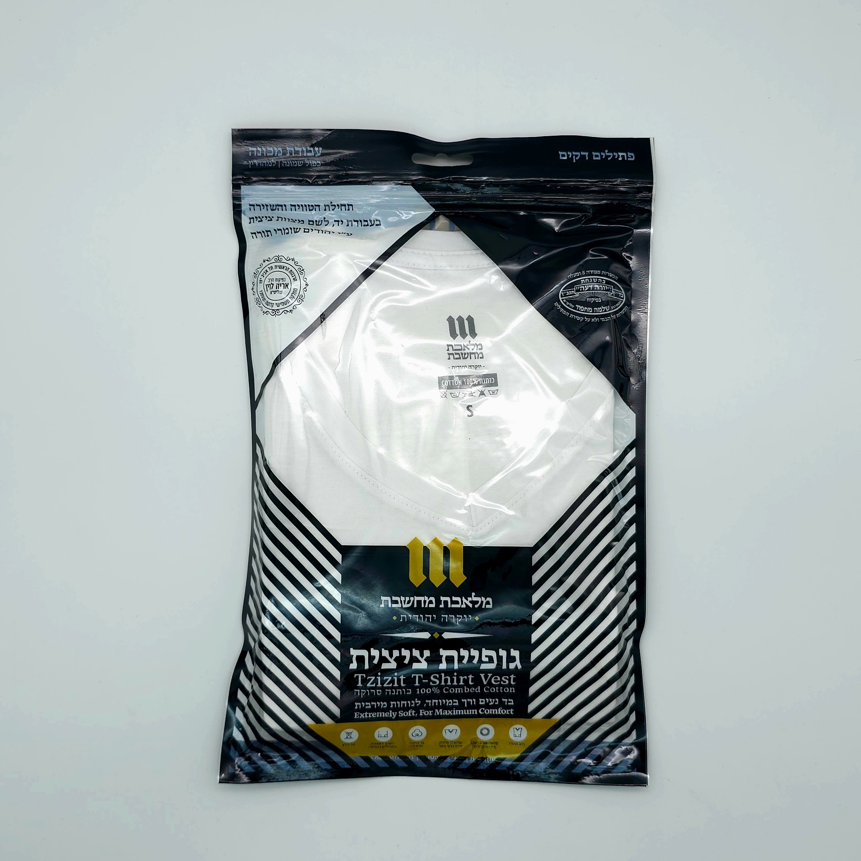 Undershirt Tzitzis