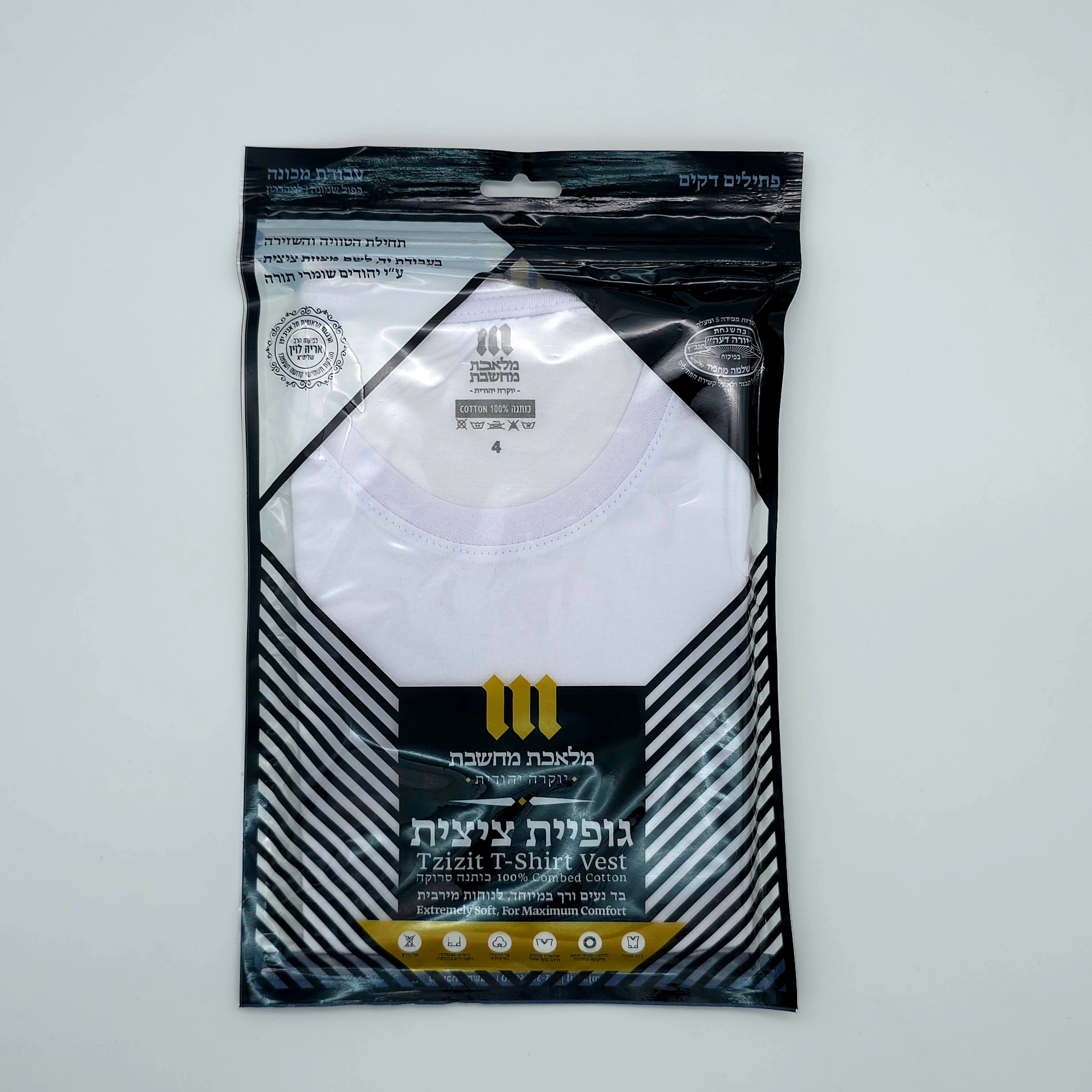 Undershirt Tzitzis