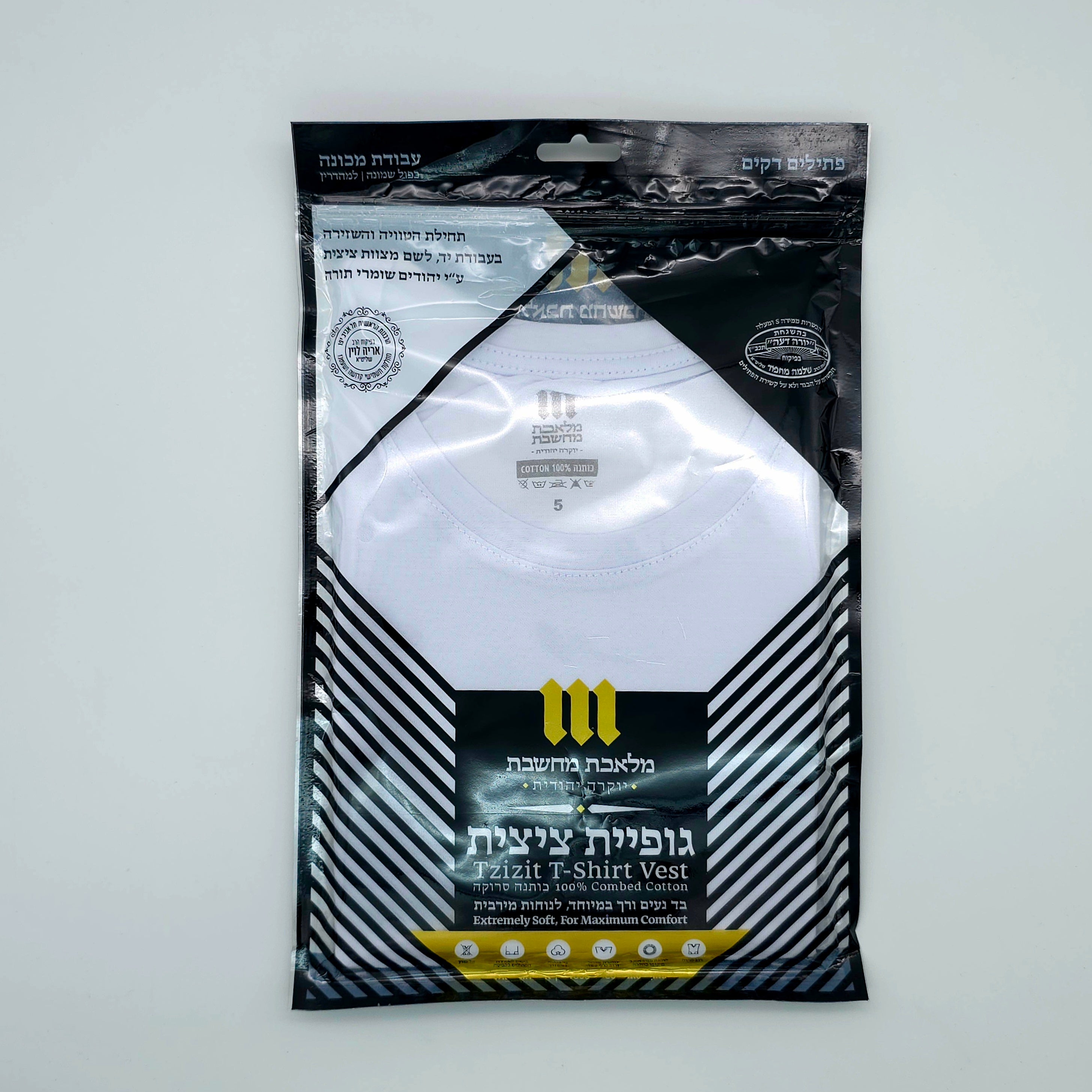 Undershirt Tzitzis