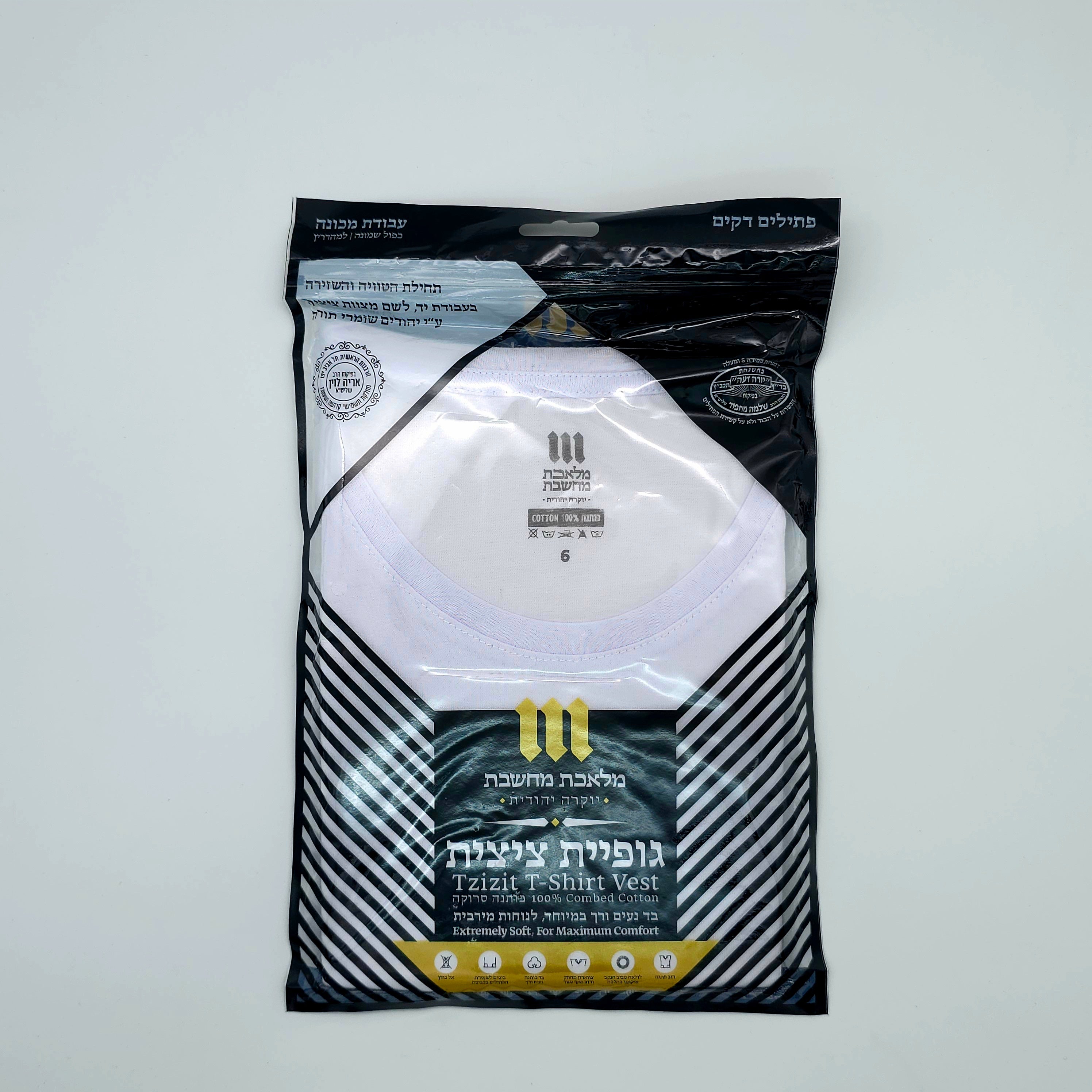 Undershirt Tzitzis