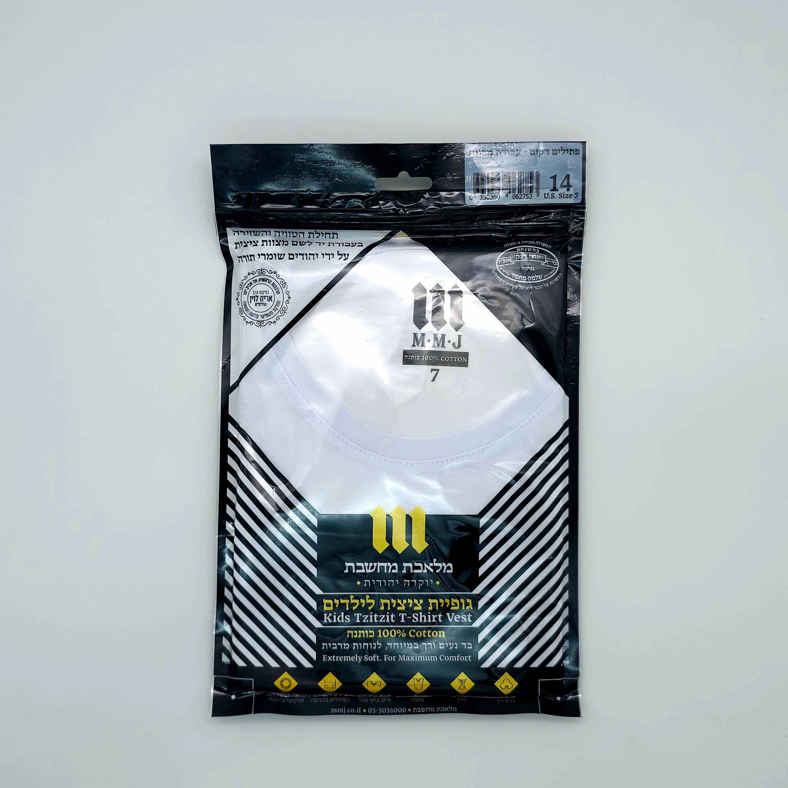 Undershirt Tzitzis