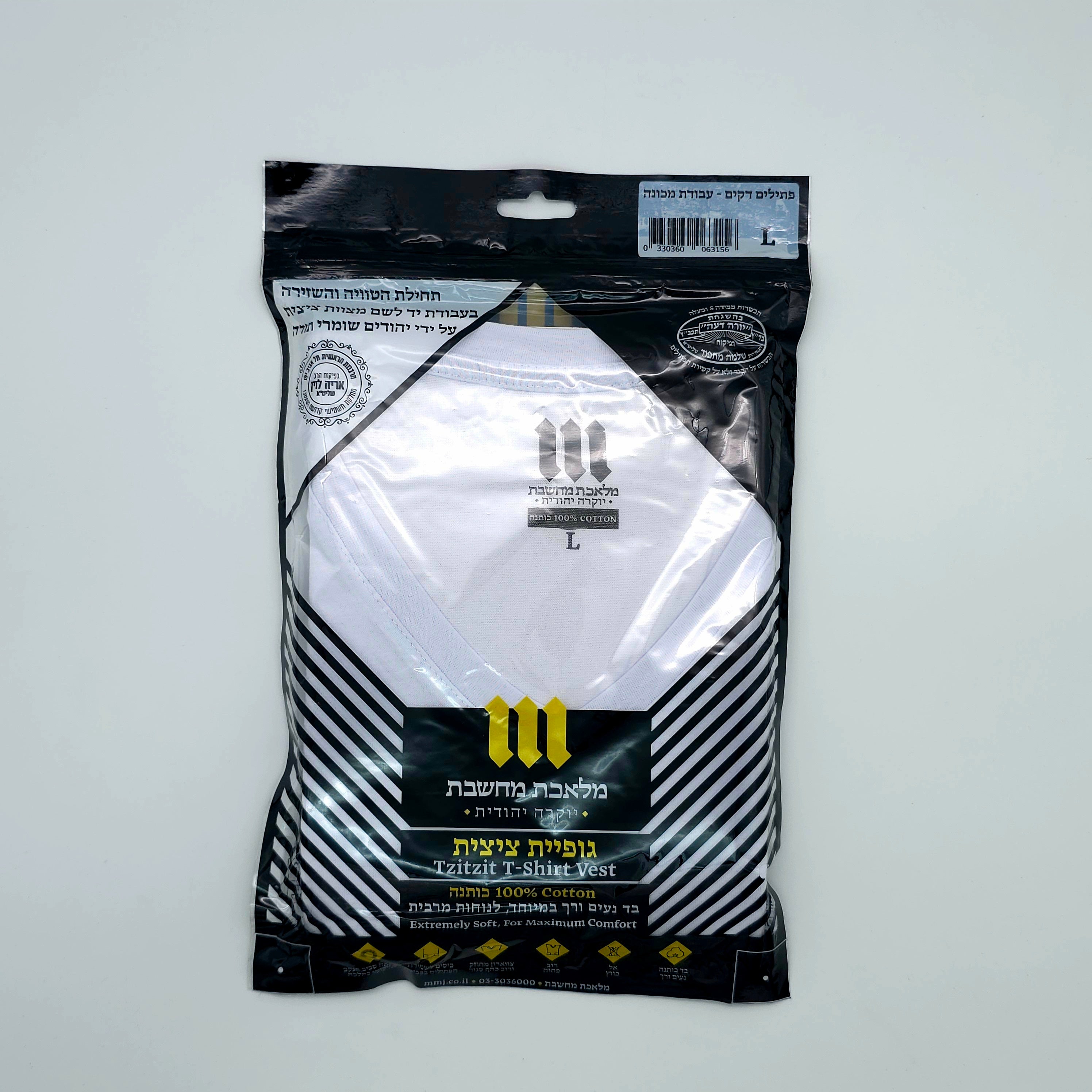 Undershirt Tzitzis