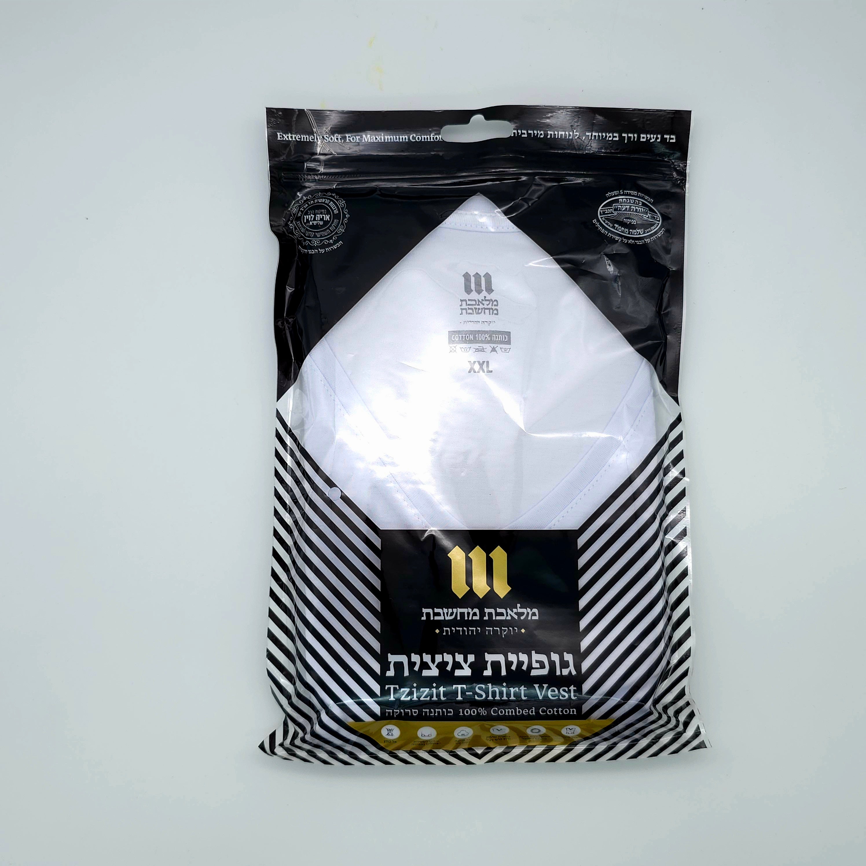 Undershirt Tzitzis
