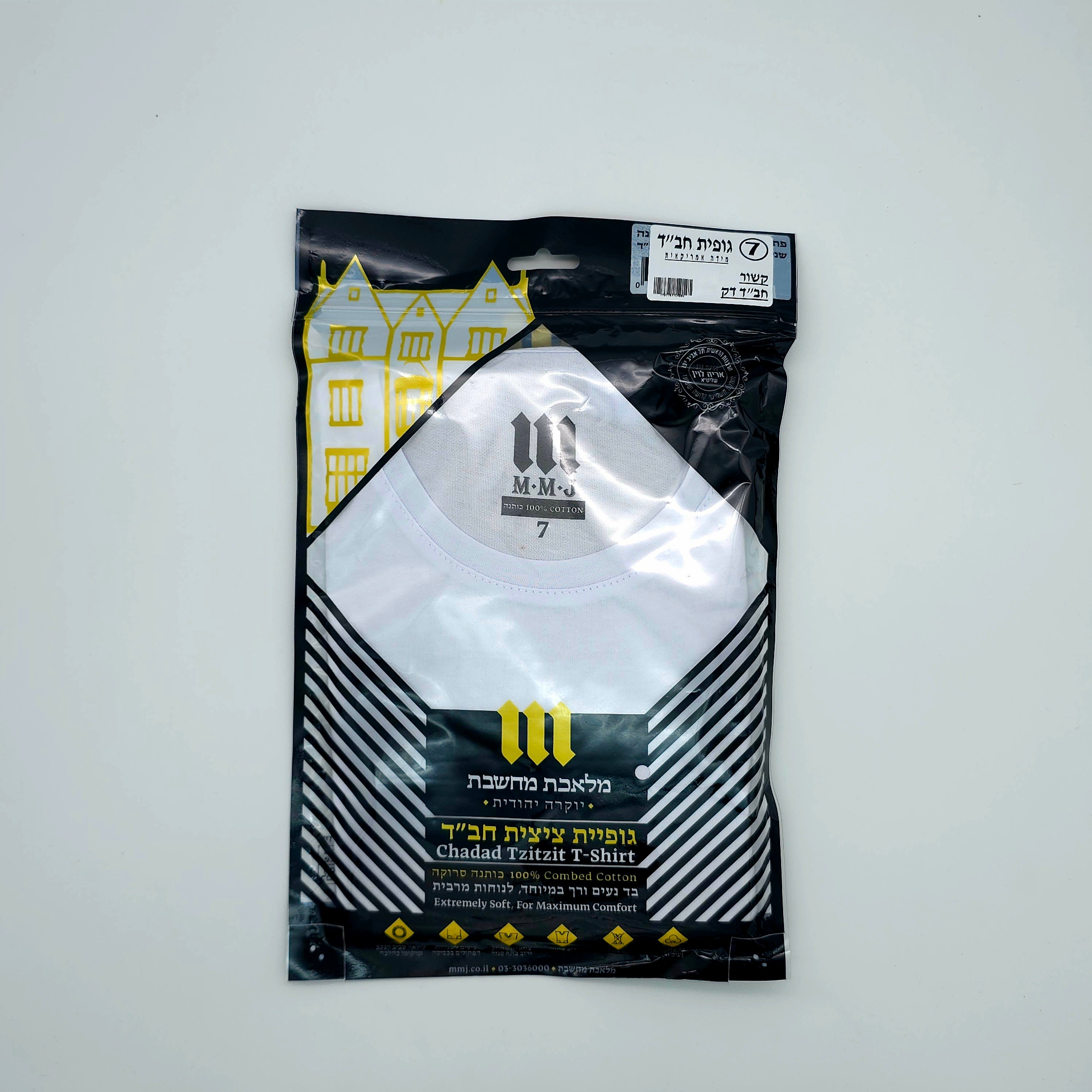 Undershirt Tzitzis