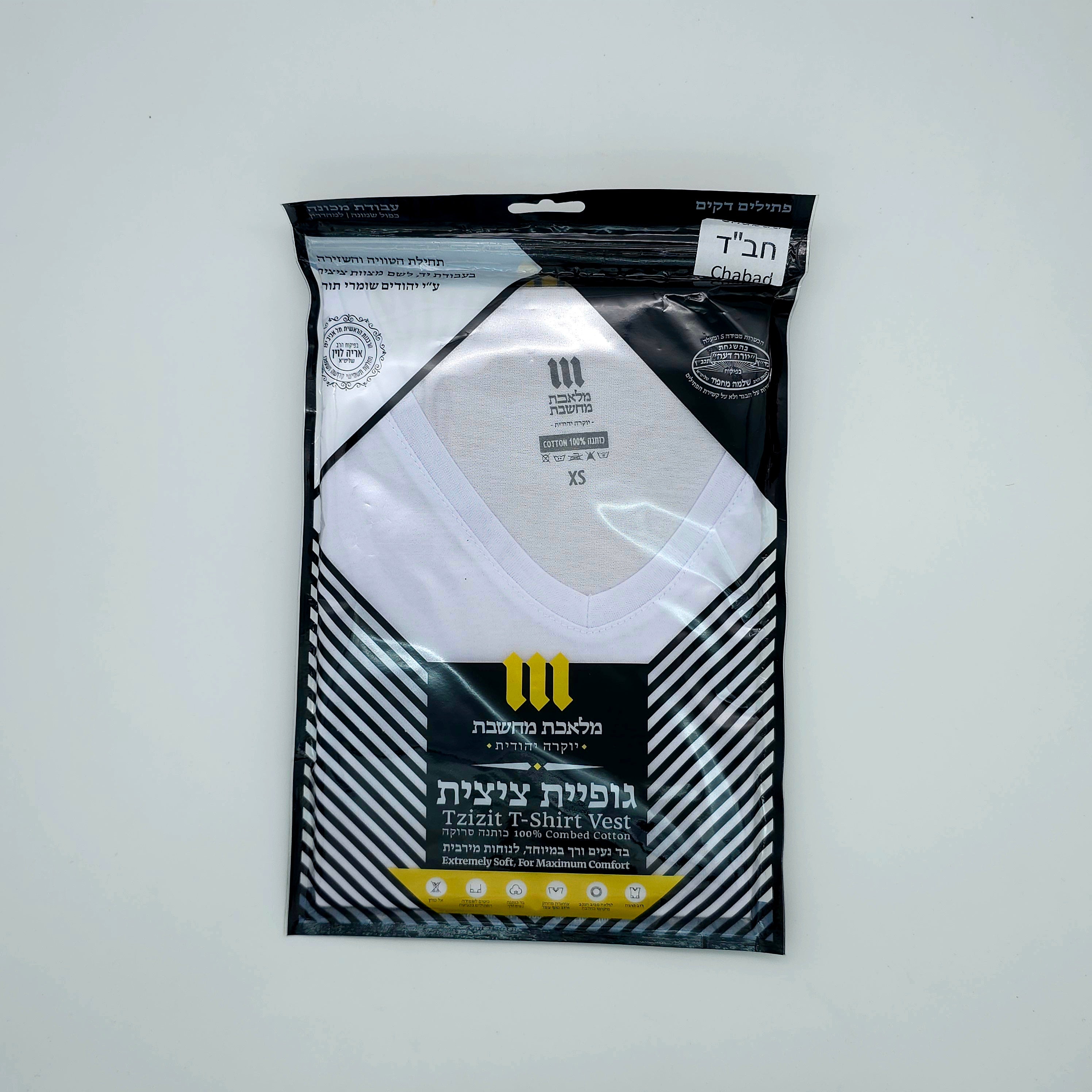 Undershirt Tzitzis
