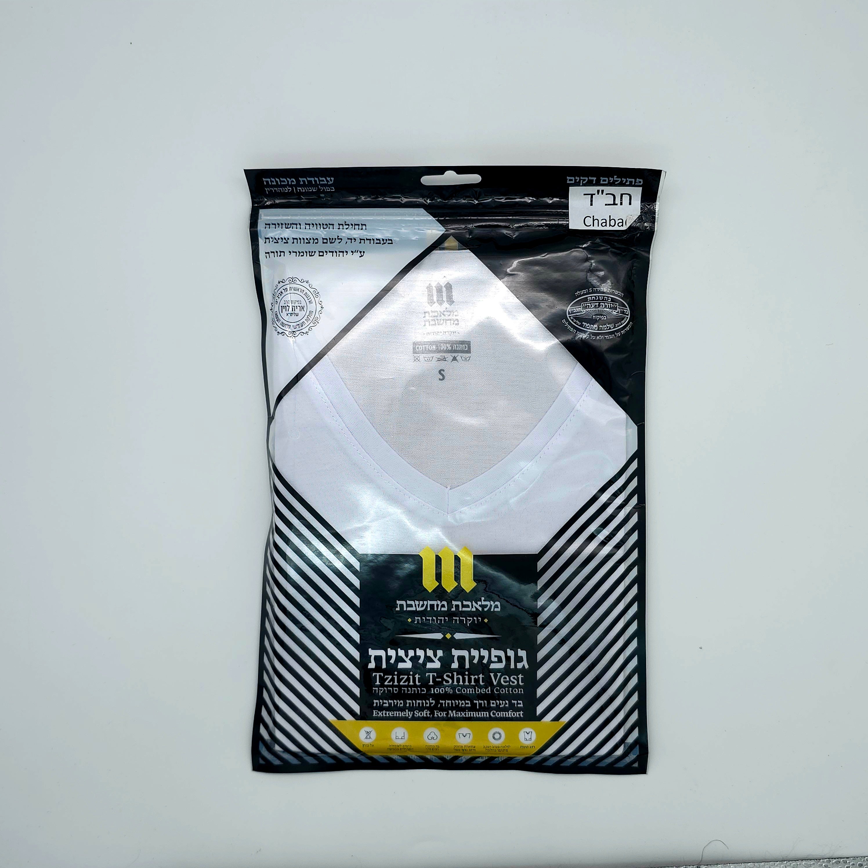 Undershirt Tzitzis