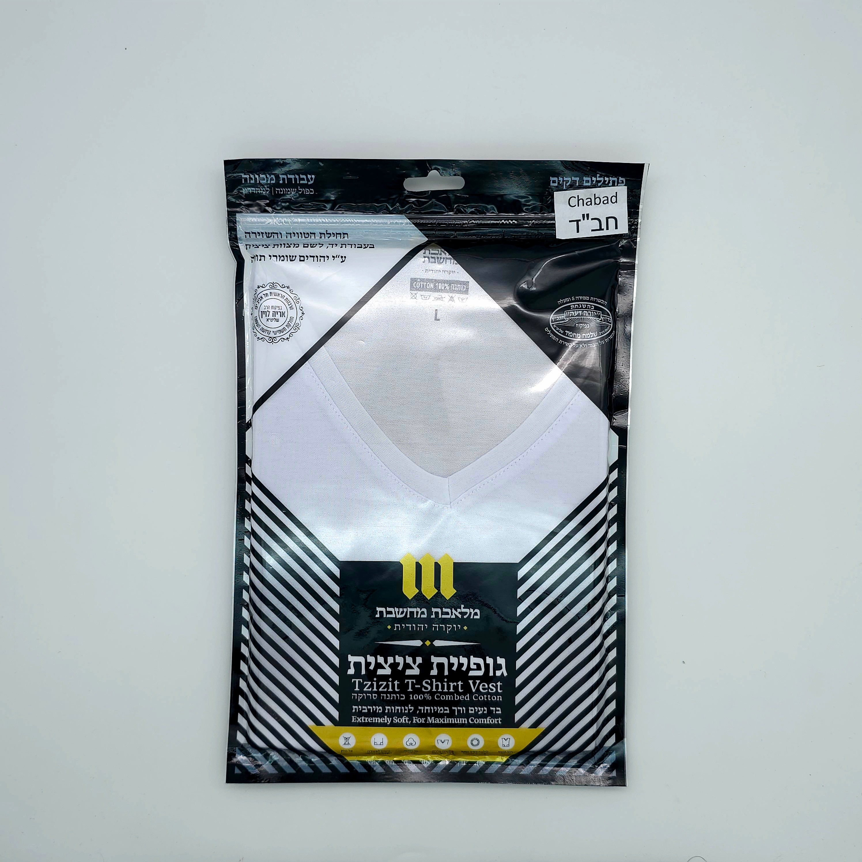 Undershirt Tzitzis