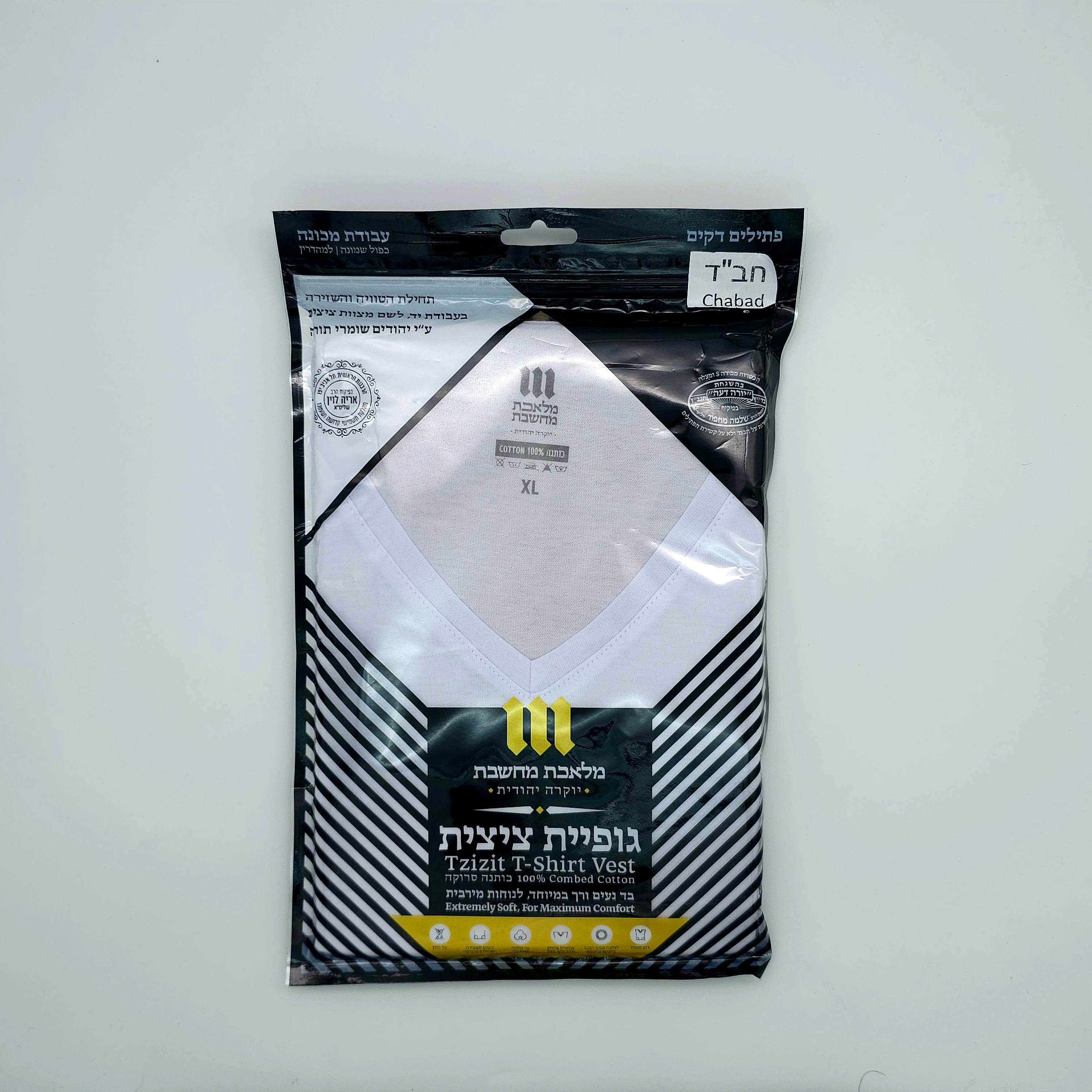 Undershirt Tzitzis