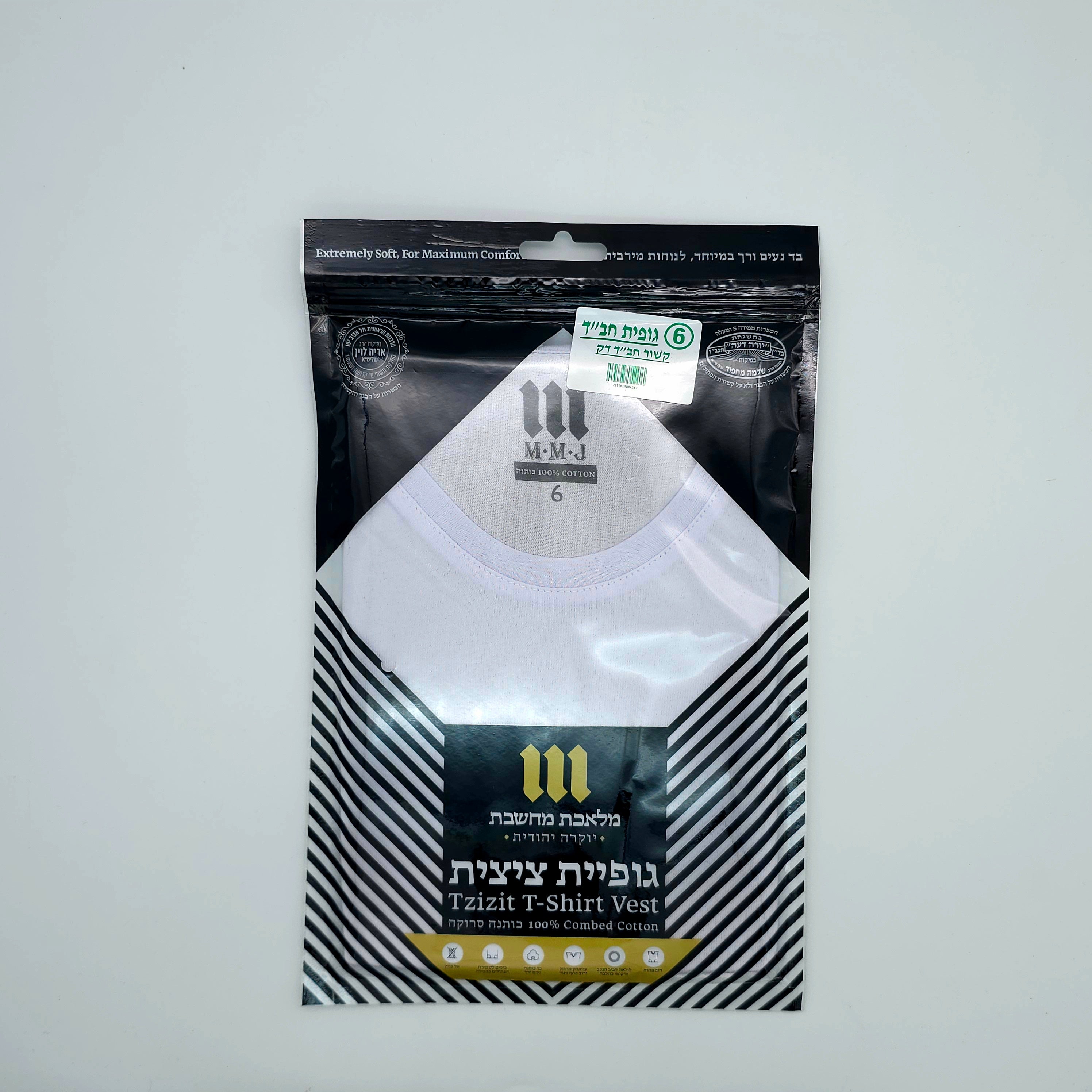 Undershirt Tzitzis