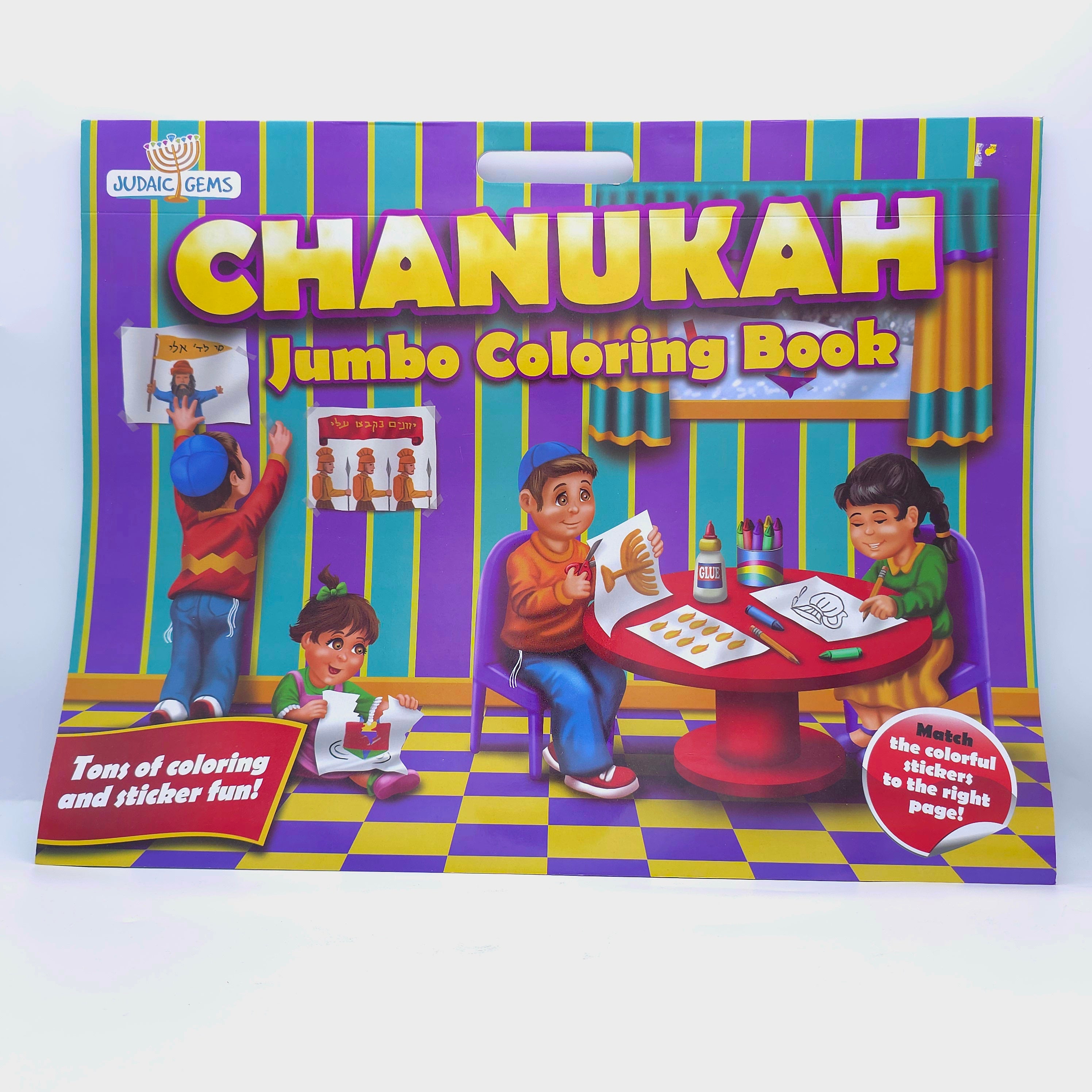 Jumbo Chanukah Coloring book