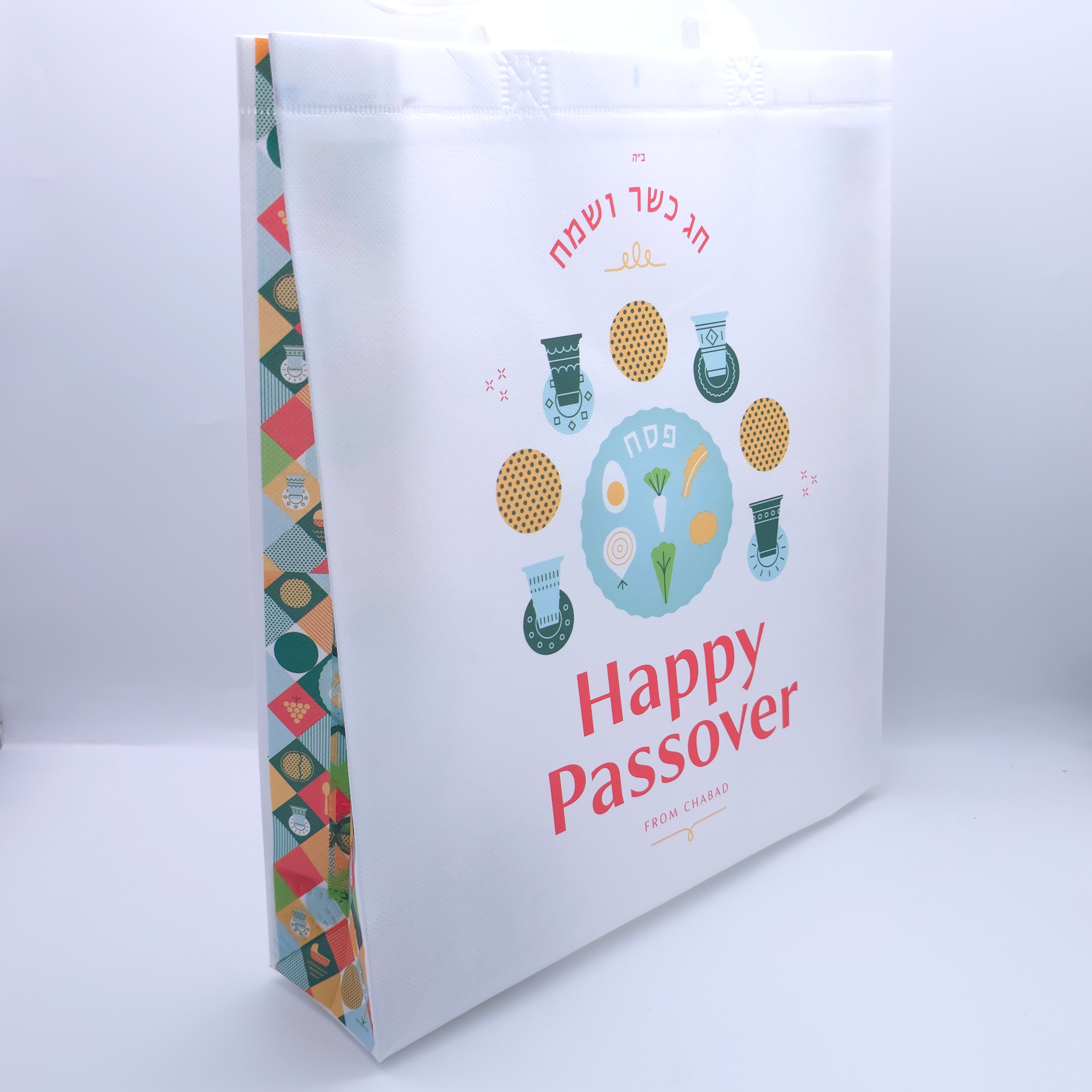 Pesach Tote Bags