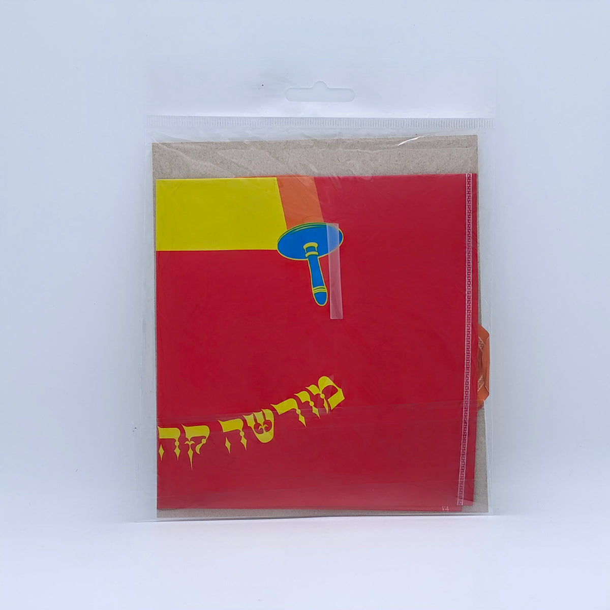 Inflatable Torah - Red