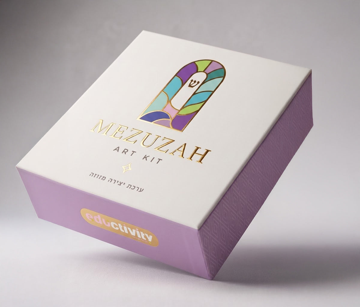 3D Sticker Mezuzah Art Kit