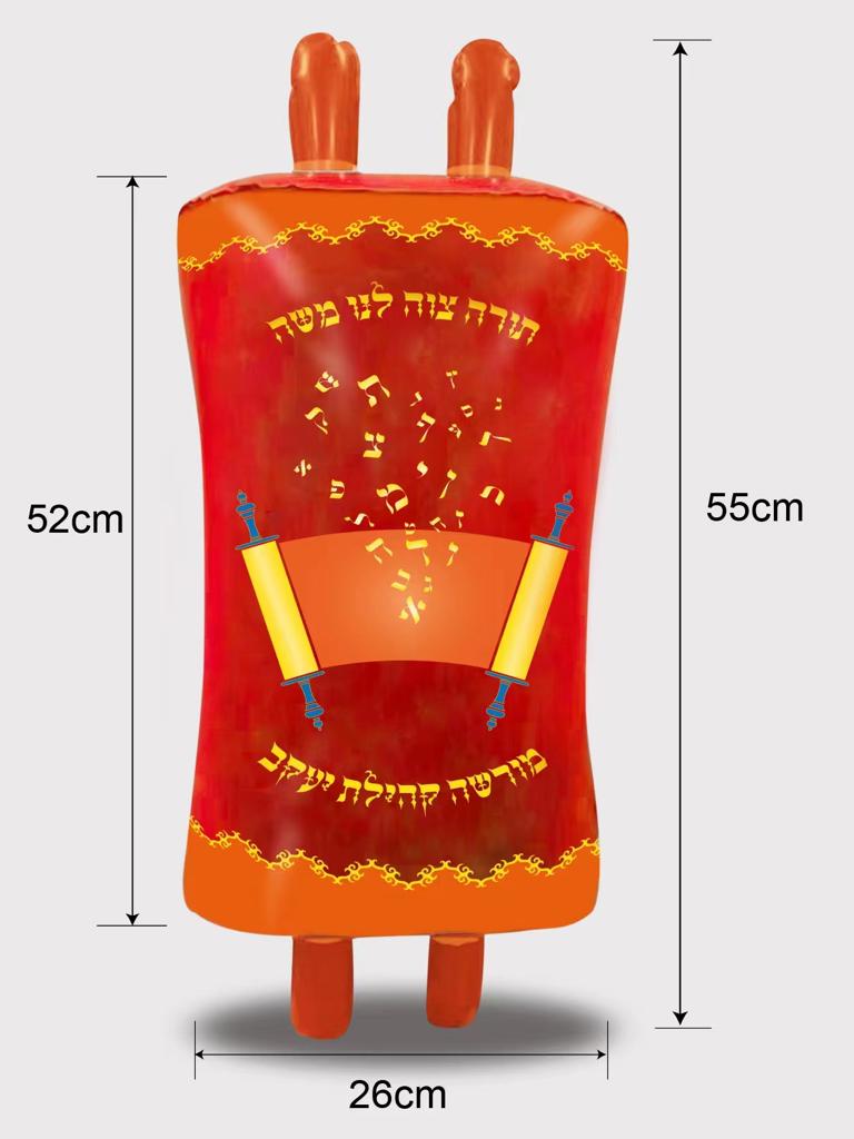 PVC Inflatable Torah