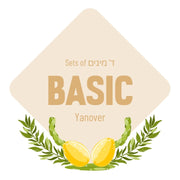 Lulav & Esrog - Basic Set (Yanover)