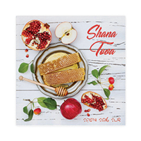 Rosh Hashana Napkins - 7 Designs