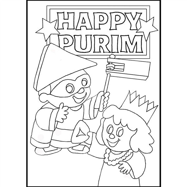 Purim Sand Art