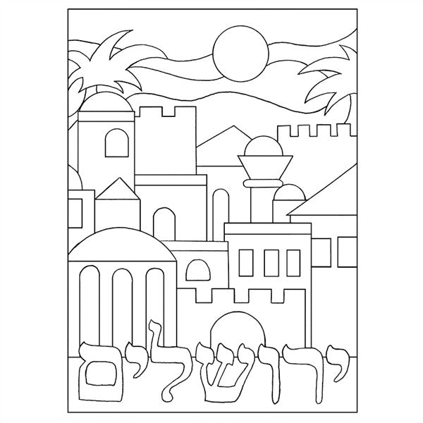 Yerusholayim Sand Art 12PK