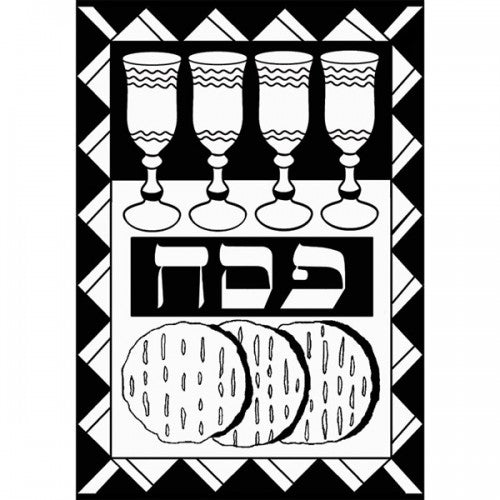 Seder Table Velvet Art - 12PK