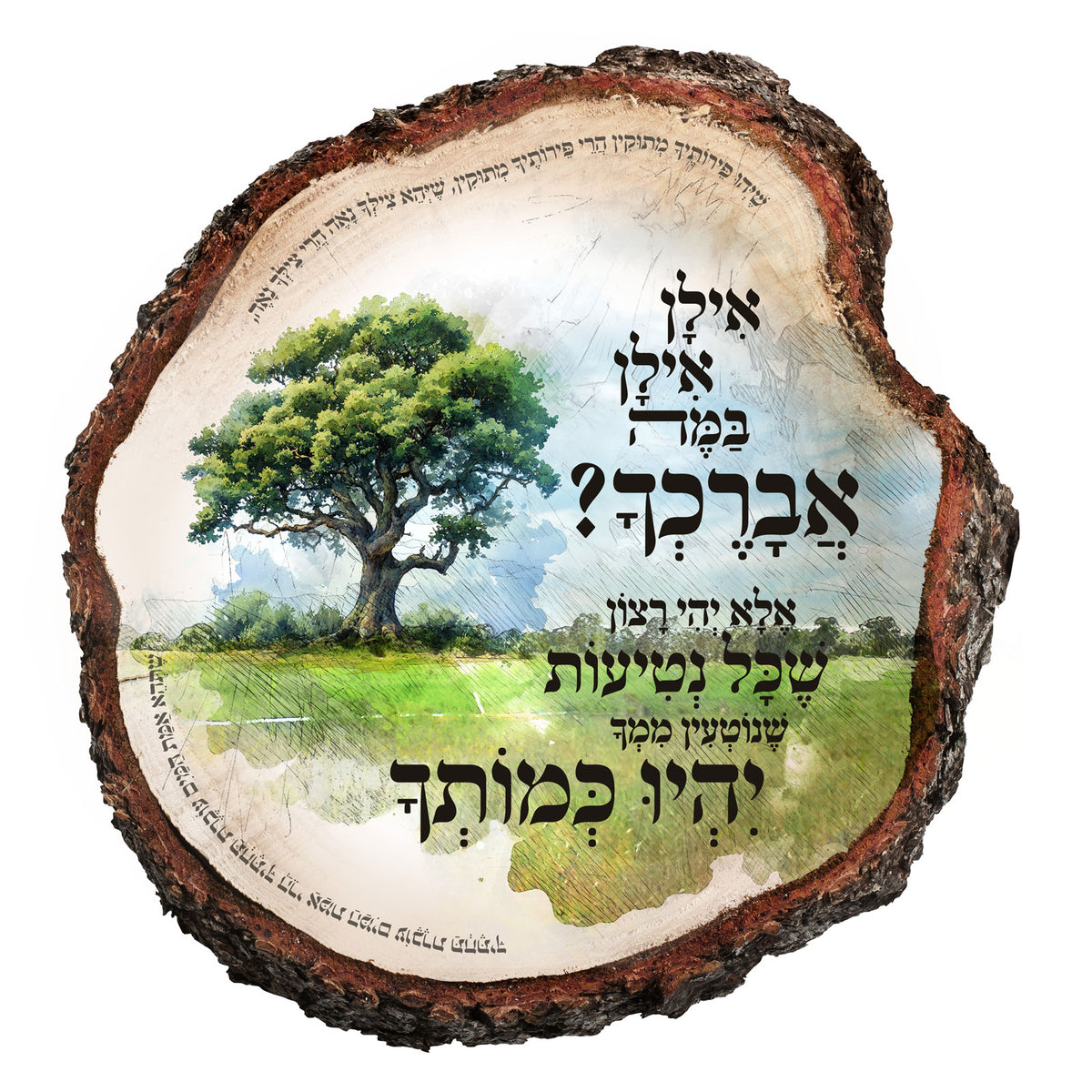 Ilan Ilan Wood Slice Artwork