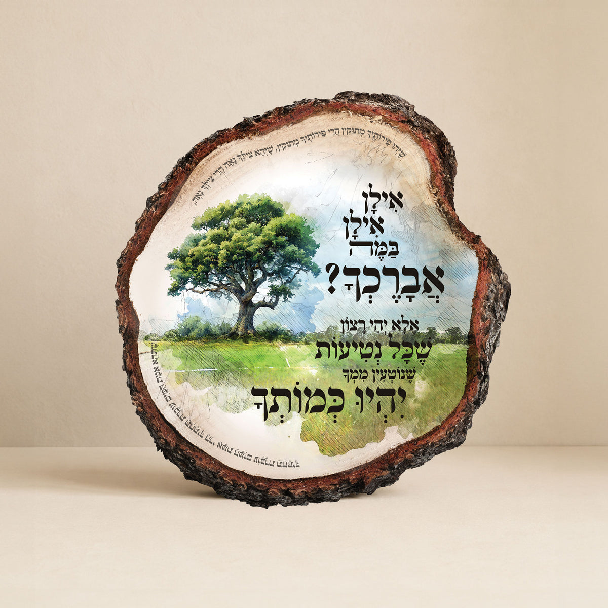 Ilan Ilan Wood Slice Artwork