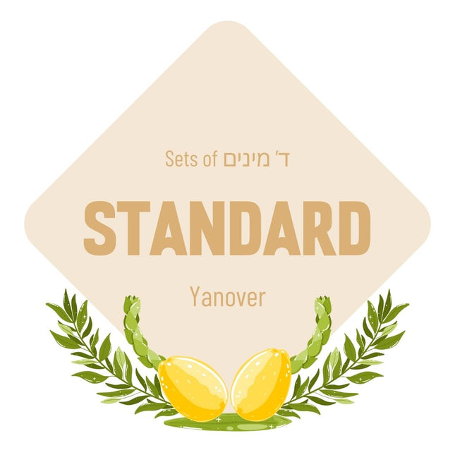 Lulav & Esrog - Standard Set (Yanover)