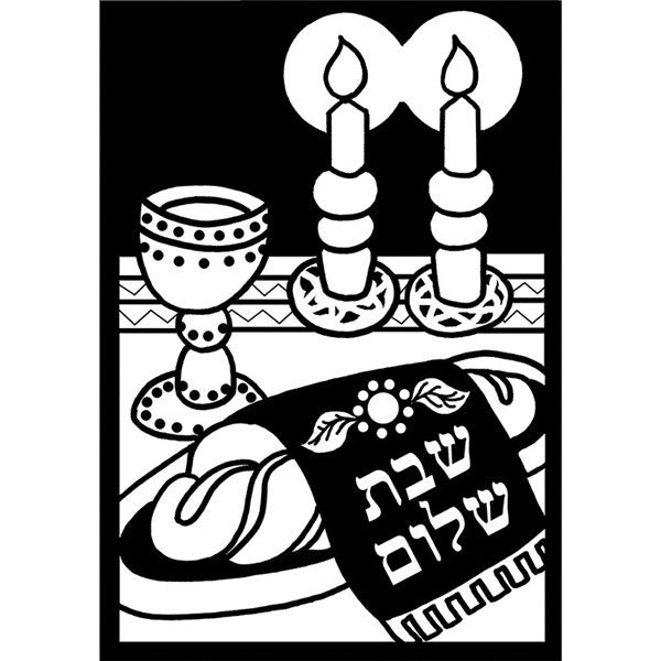 Shabbat Velvet Art - 12PK