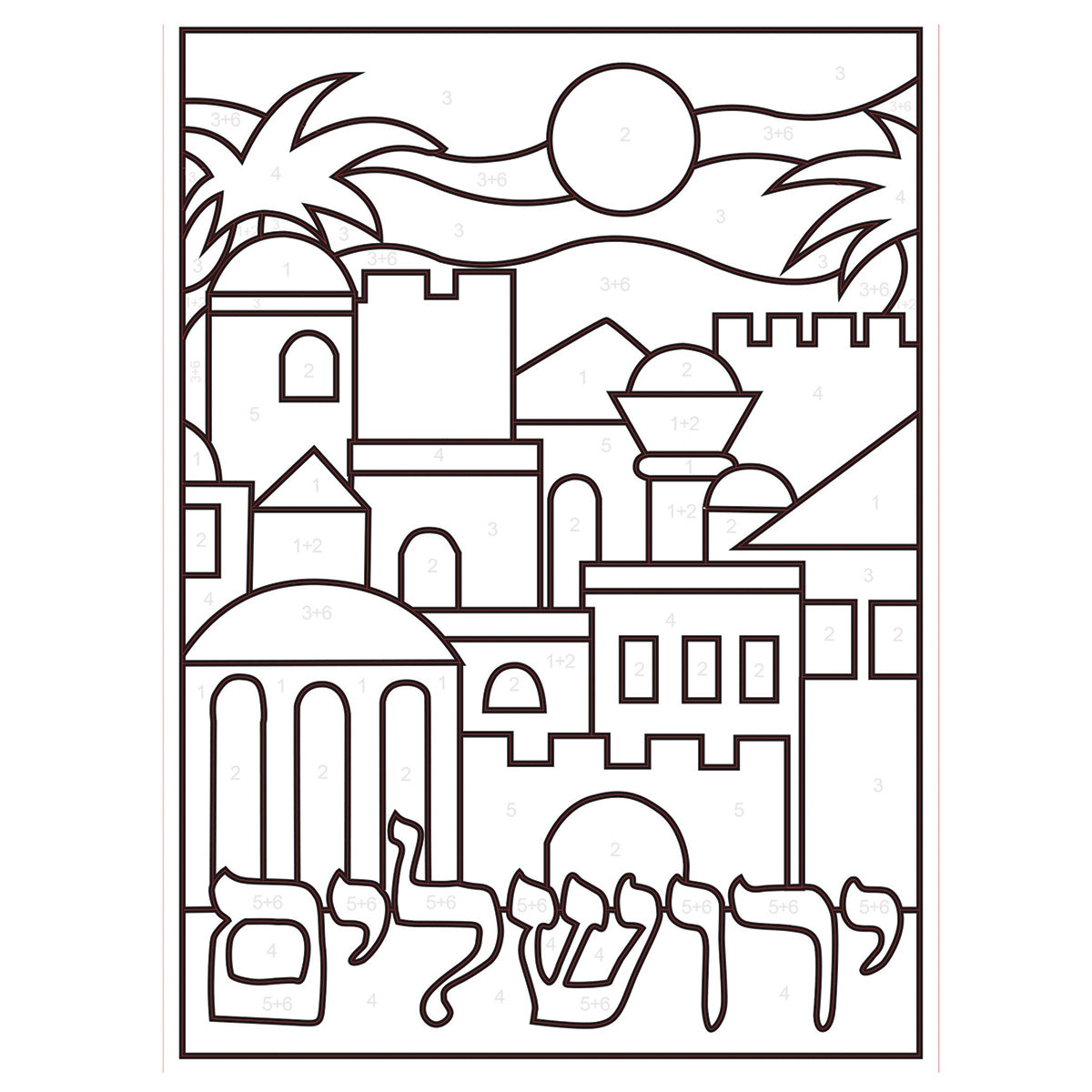 Yerushalaim Canvas Art Board - 12PK