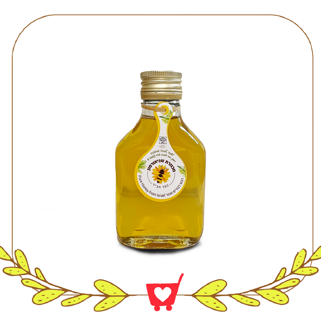 Small Pocket Honey Jar - 5OZ