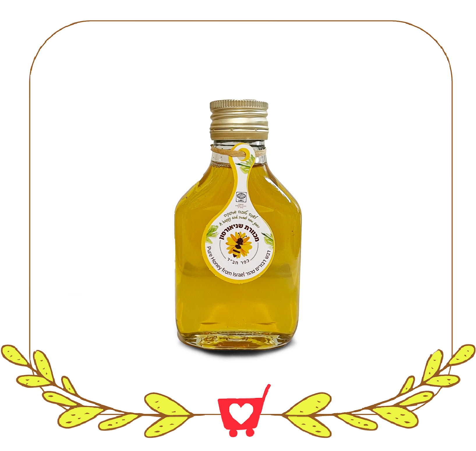 Small Pocket Honey Jar - 5 OZ