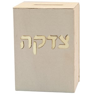 Paint Your Own Tzedakah Box - 24 Pk