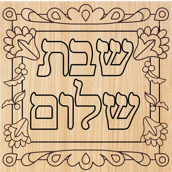 Shabbat Shalom Wood board - bulk