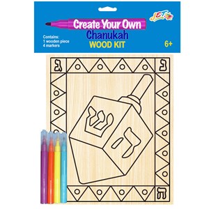 Chanukah Dreidel Wood Coloring Kit