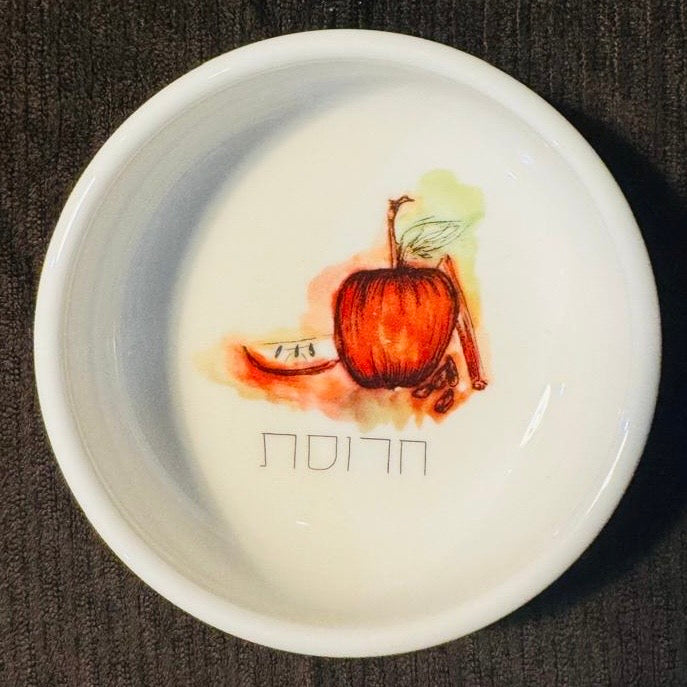 Seder Gift Box - Mishloach Manos