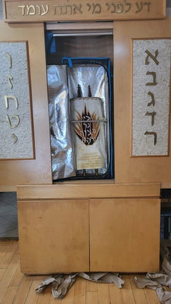 Fire & Water Proof Torah Vault