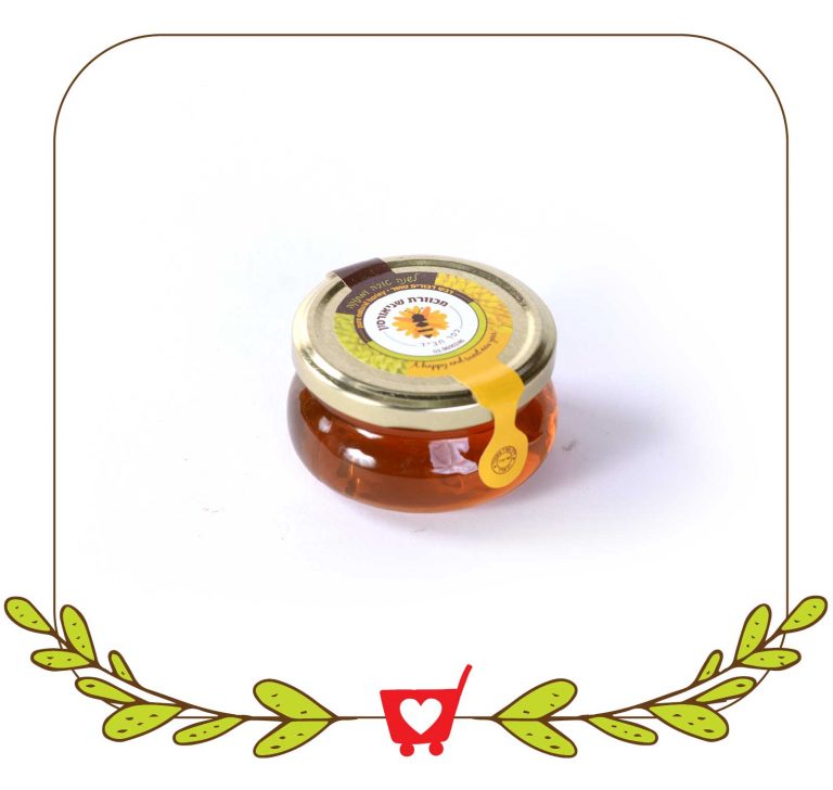 Flat Honey Jar