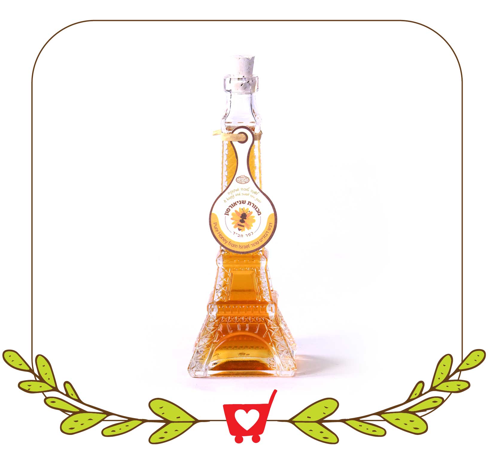 Eiffel Tower Honey Jar - 2.5 OZ