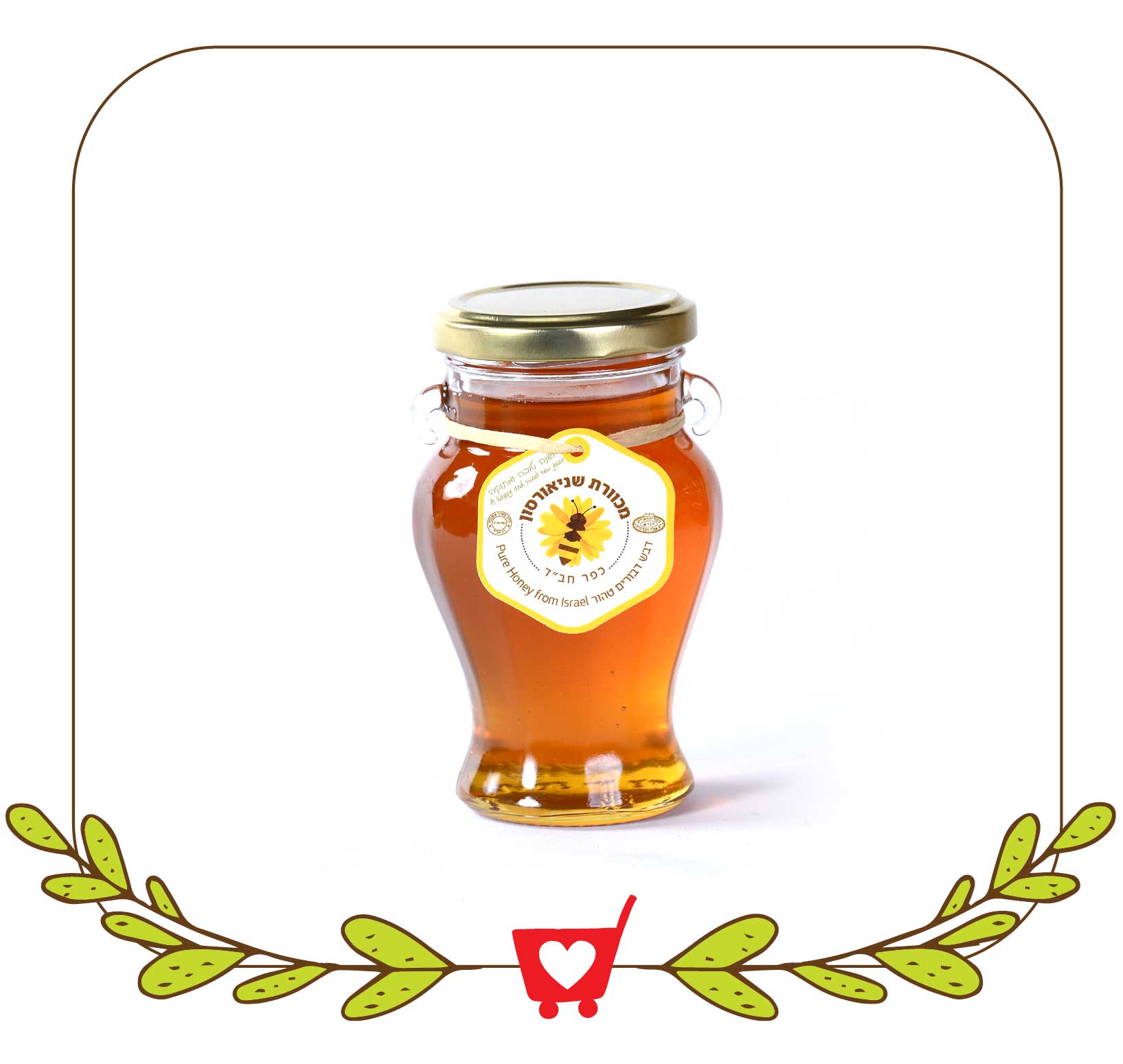 Curved Honey Jar 4 oz
