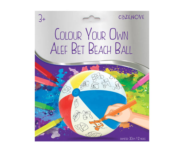 Color your own Alef Bet Beach Ball