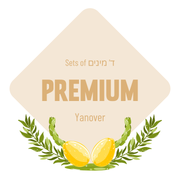 Lulav & Esrog - Premium (Set (Yanover)