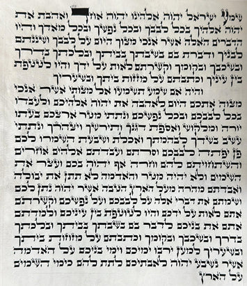 Alter Rebbe Mezuzah - USA