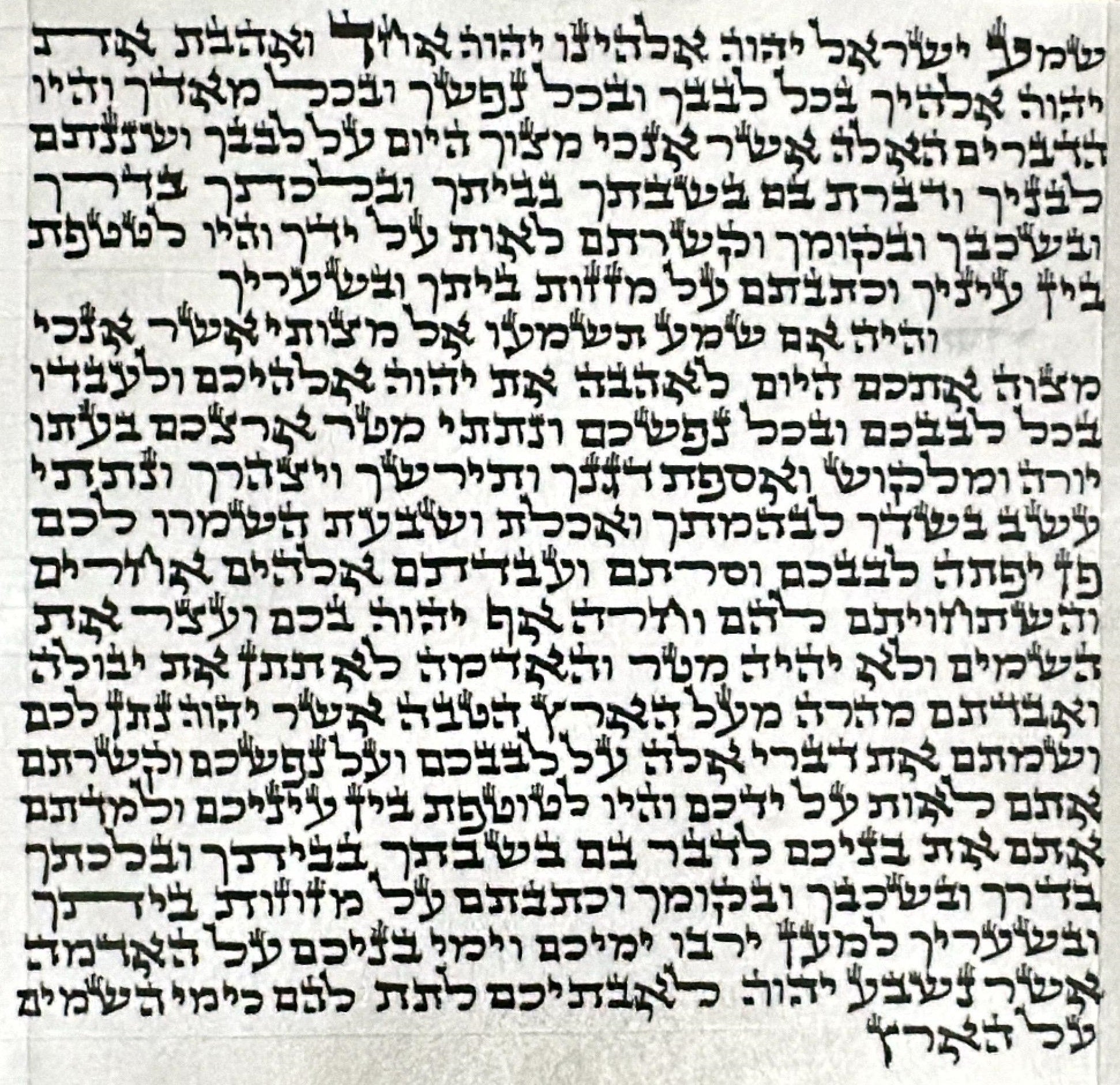 Arizal Mezuzah