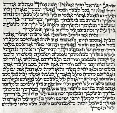 Arizal Mezuzah