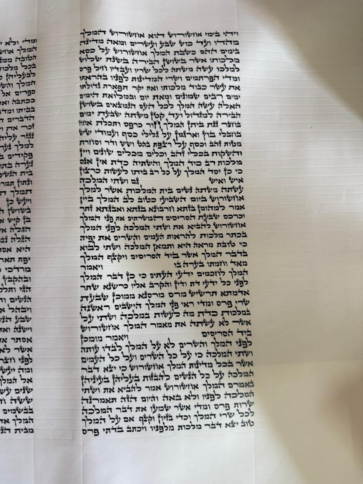 Megillas Esther, Ksav Arizal, 48 CM #1