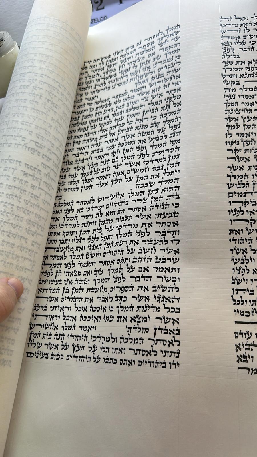 Megillas Esther, Ksav Arizal, 48 CM #3