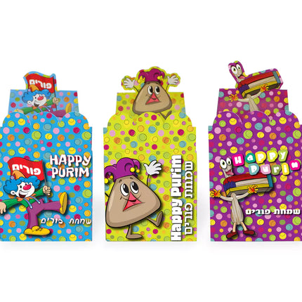 Pack of 6 Mini Purim Boxes