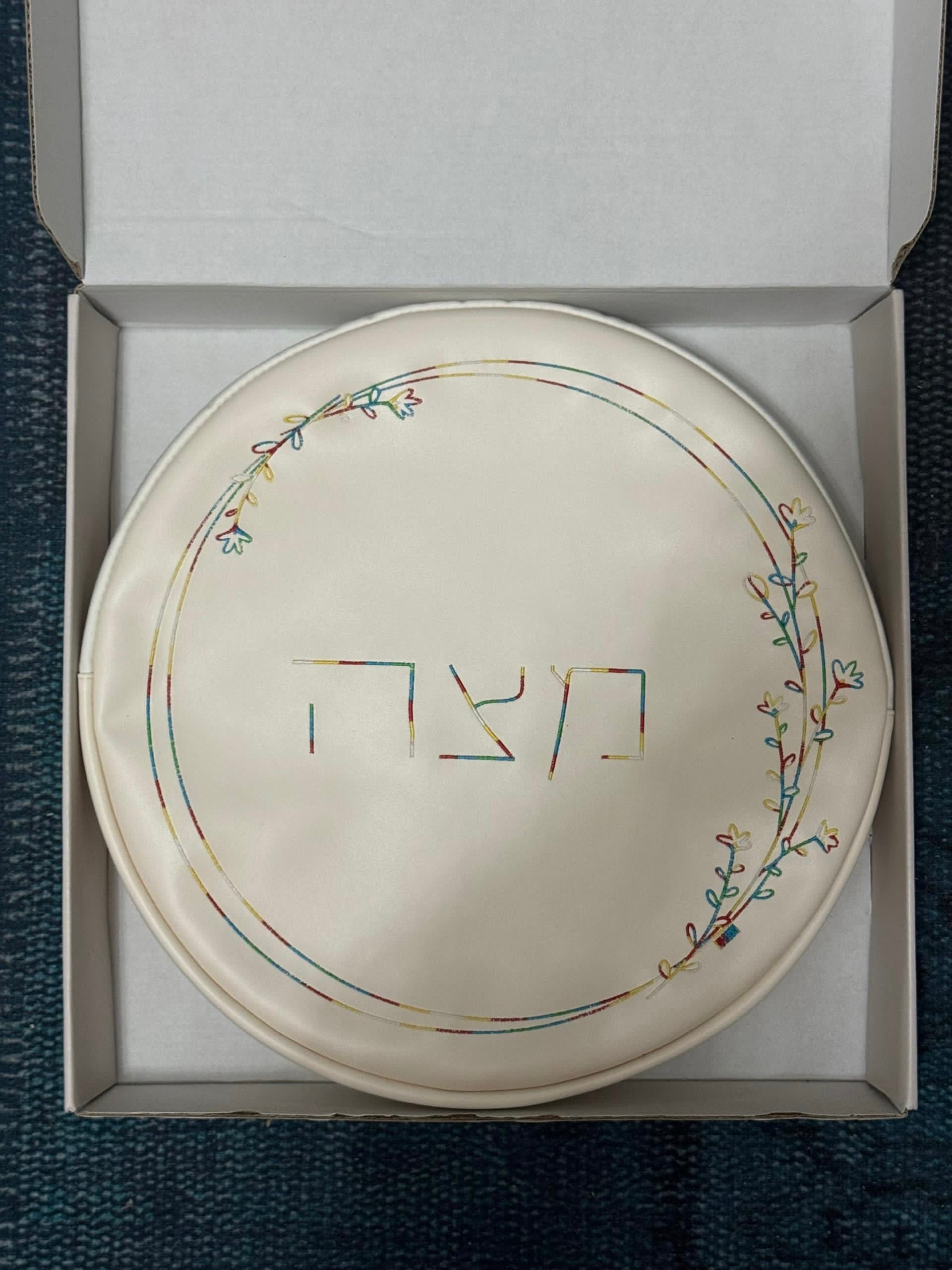 Seder Gift Box - Mishloach Manos