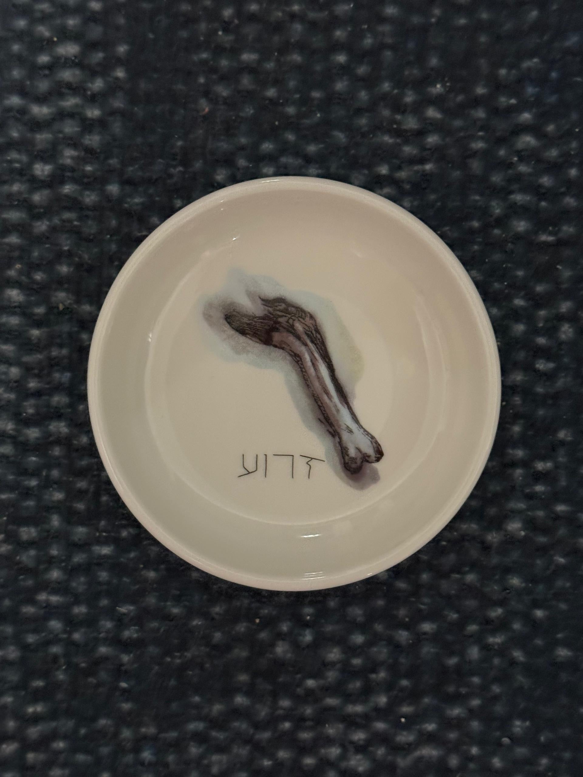 Seder Gift Box - Mishloach Manos